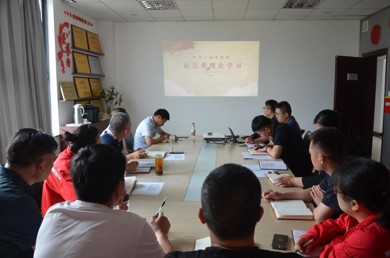 民法典3.png