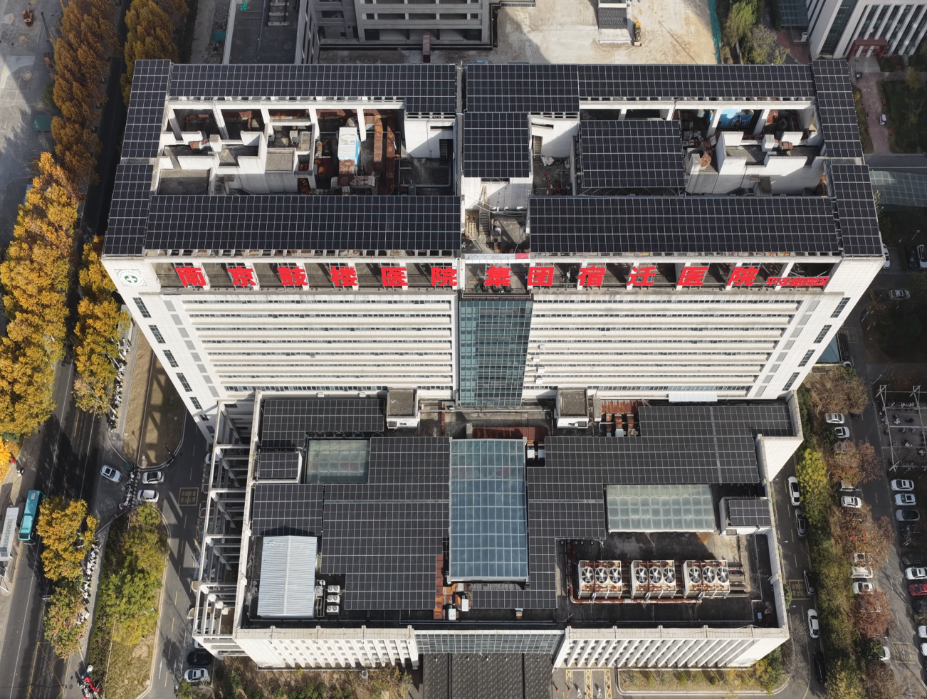 市妇幼医院屋顶光伏